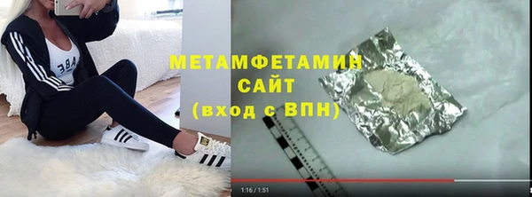 MDMA Дмитров