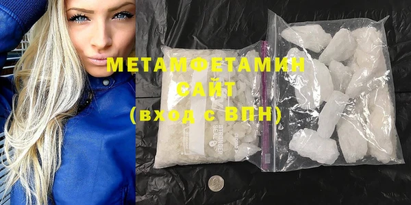 MDMA Дмитров